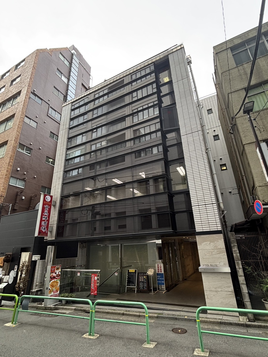 CIEL BLUE麹町（シエルブルー麹町）の物件画像
