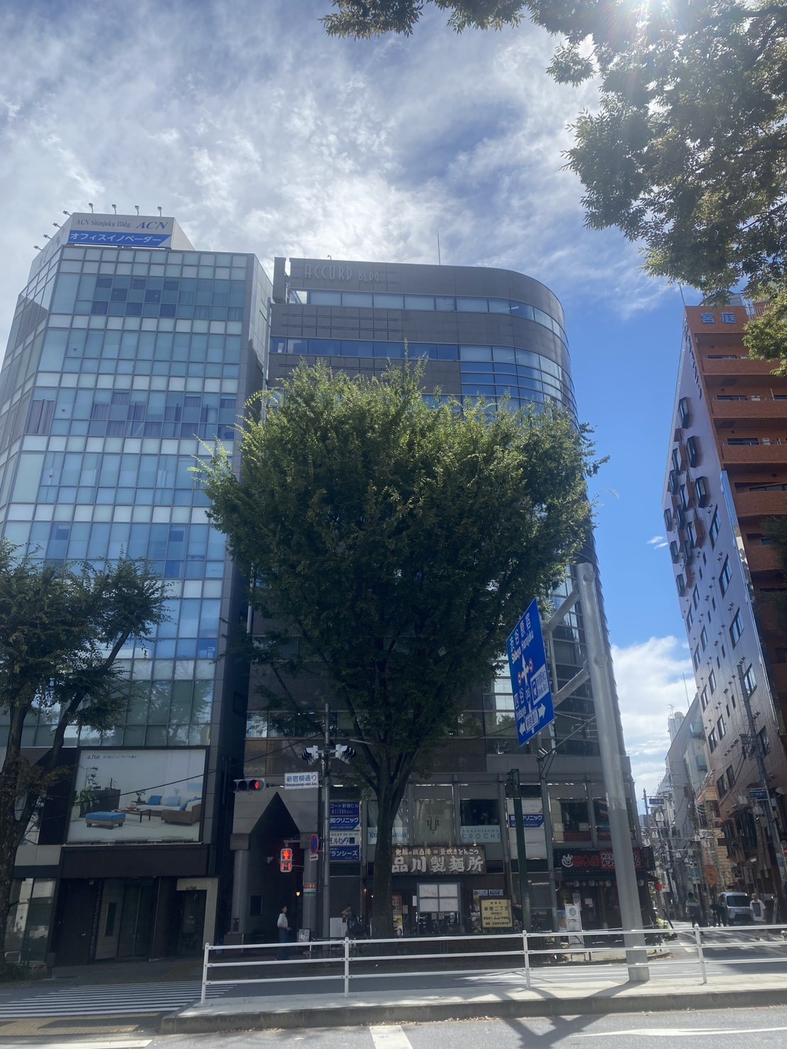 アコード新宿ビルの物件画像