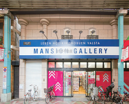 高森商事立石駅前店舗の物件画像