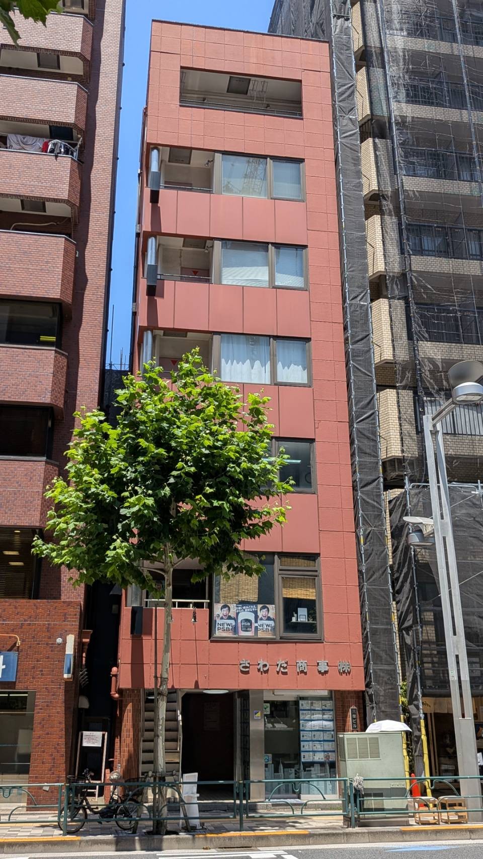 三栄の物件画像