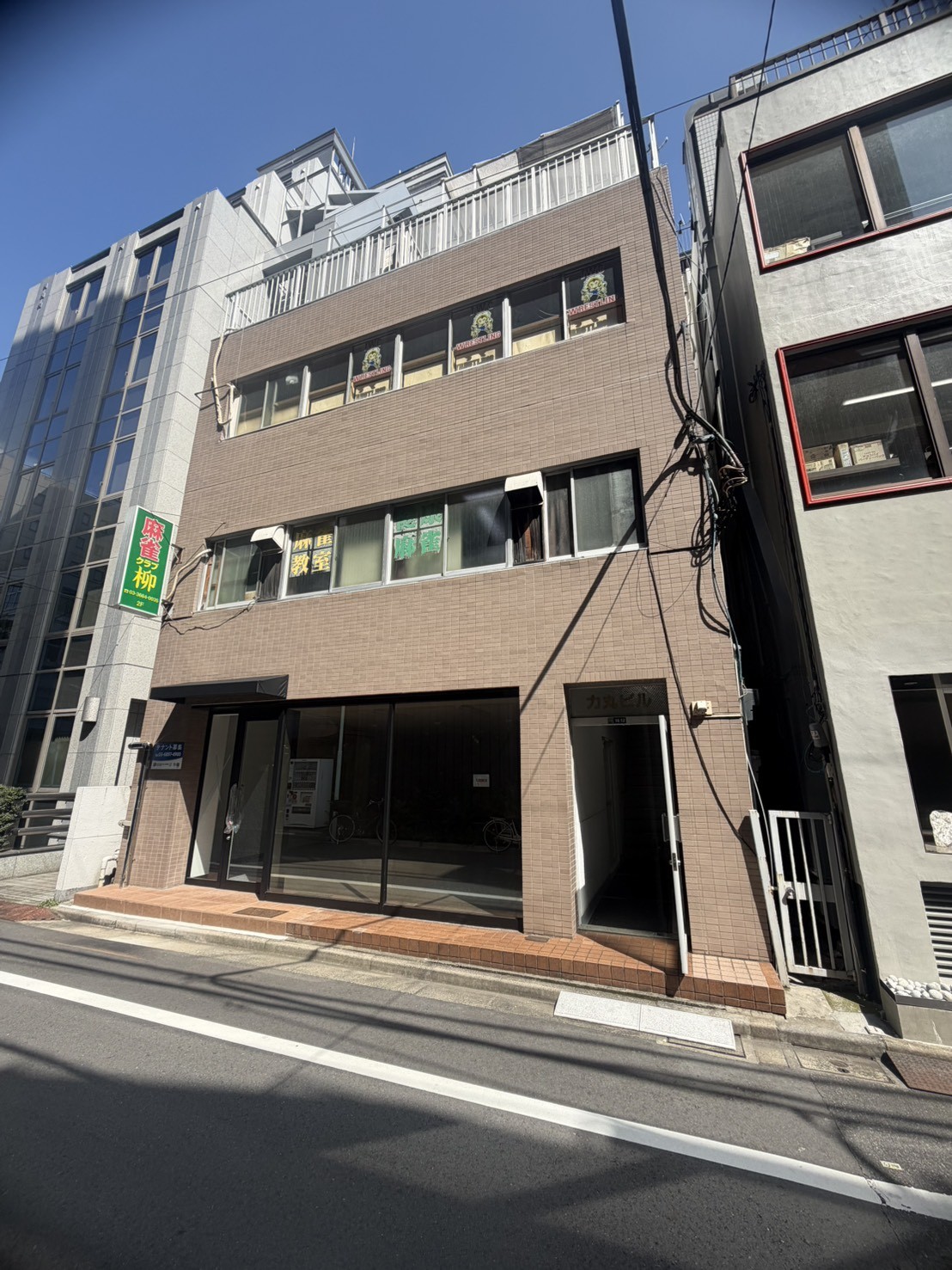 力丸の物件画像