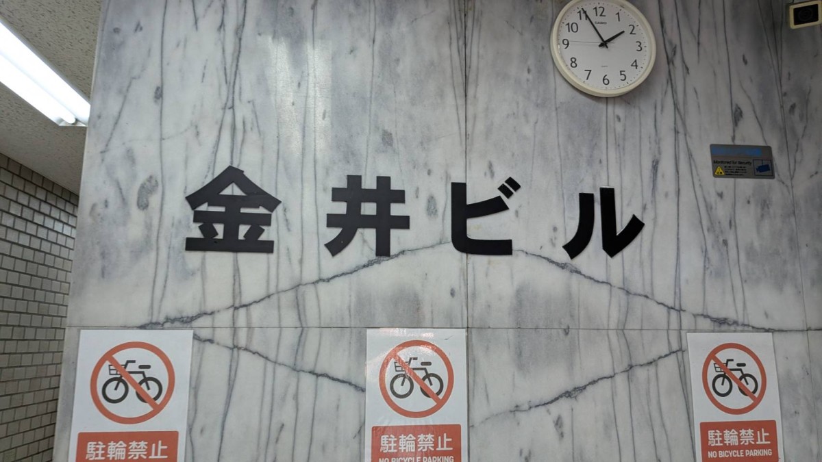 金井の物件画像