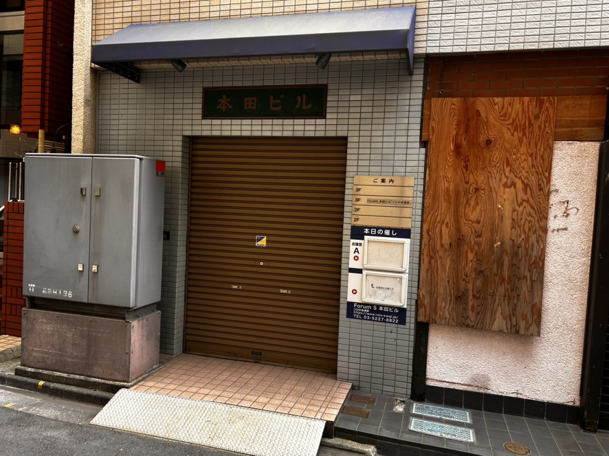 本田の物件画像