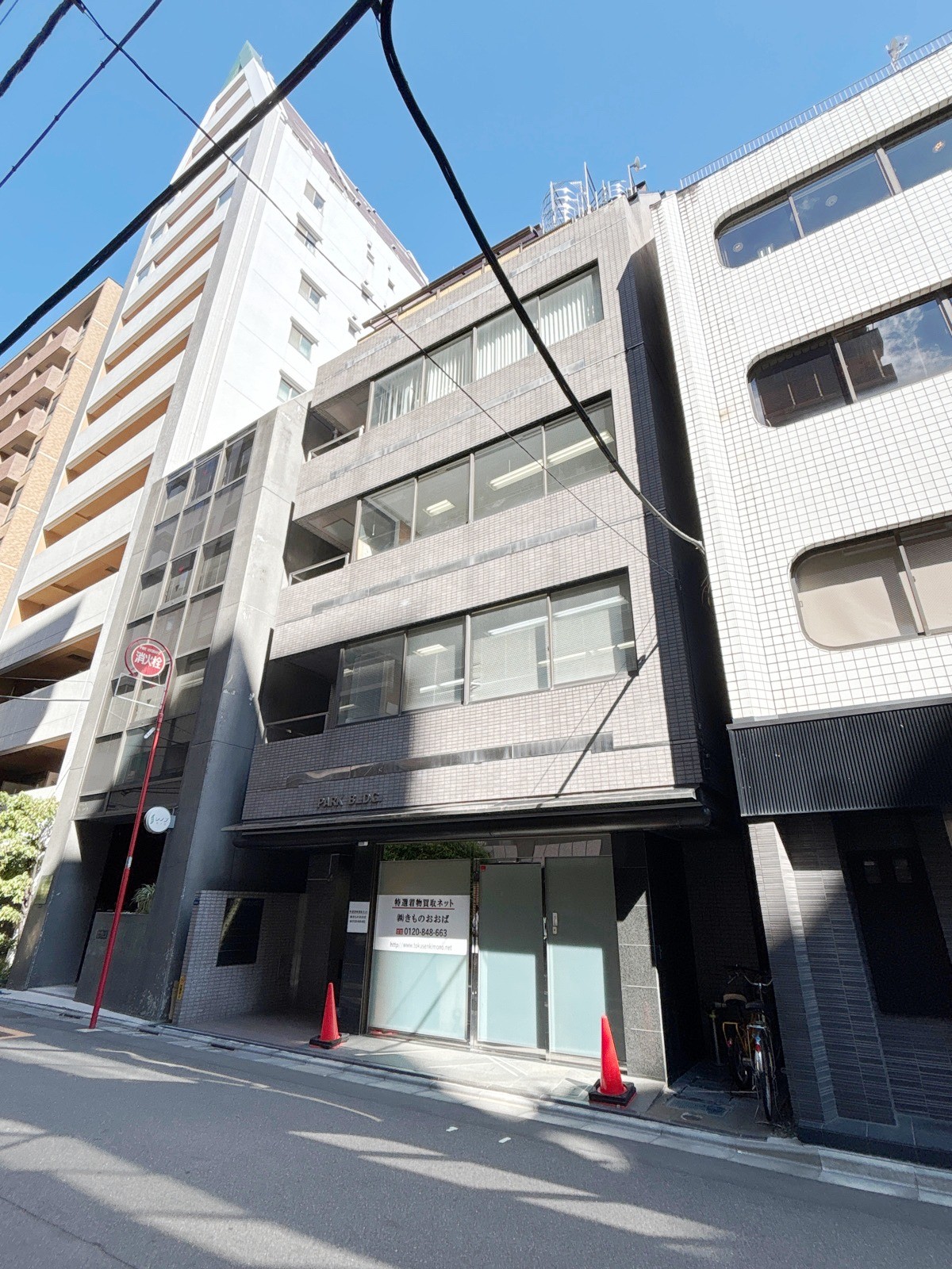 パークの物件画像