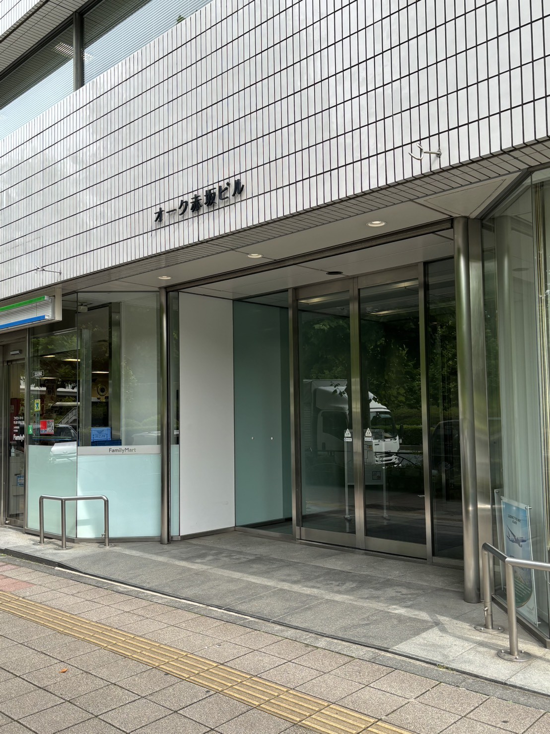 オーク赤坂ビルの物件画像