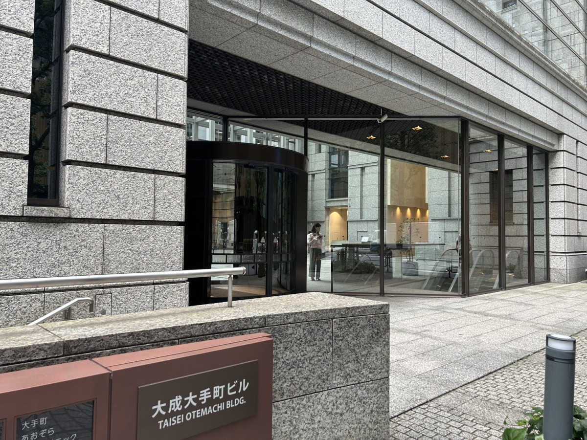 大成大手町の物件画像