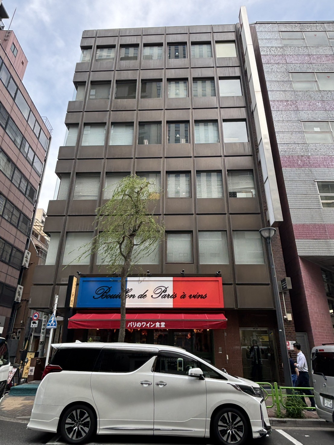 銀座芦澤の物件画像