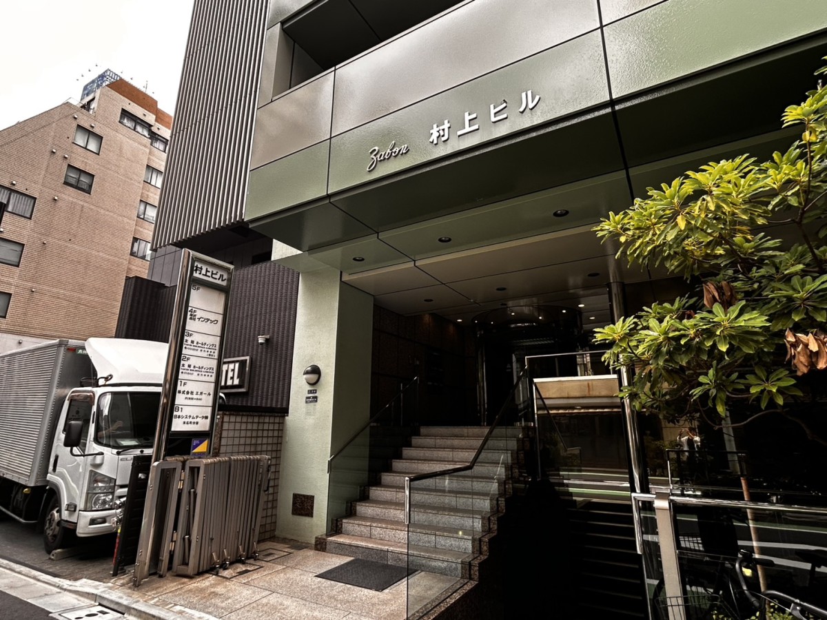 ザボン村上の物件画像