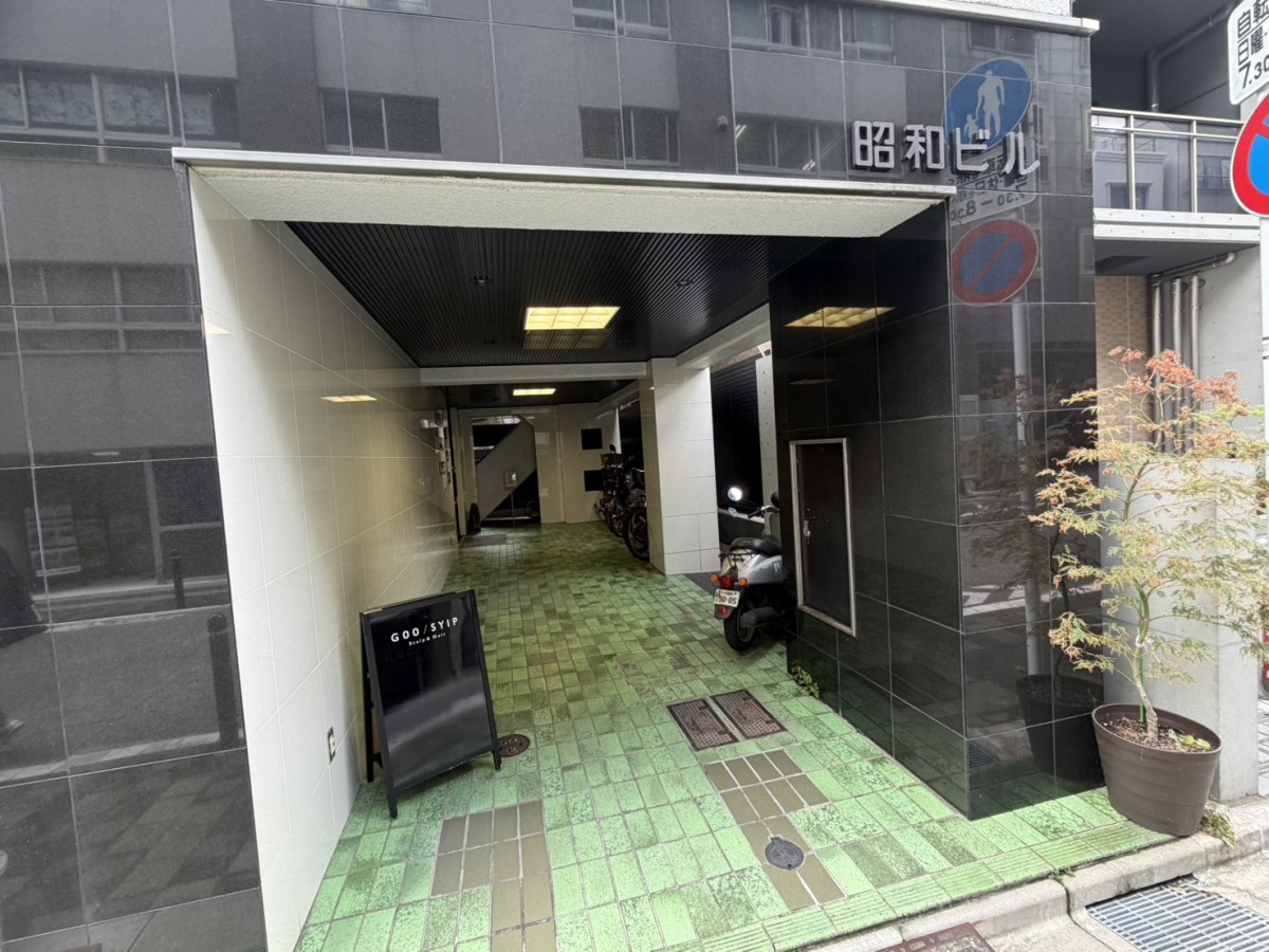昭和の物件画像