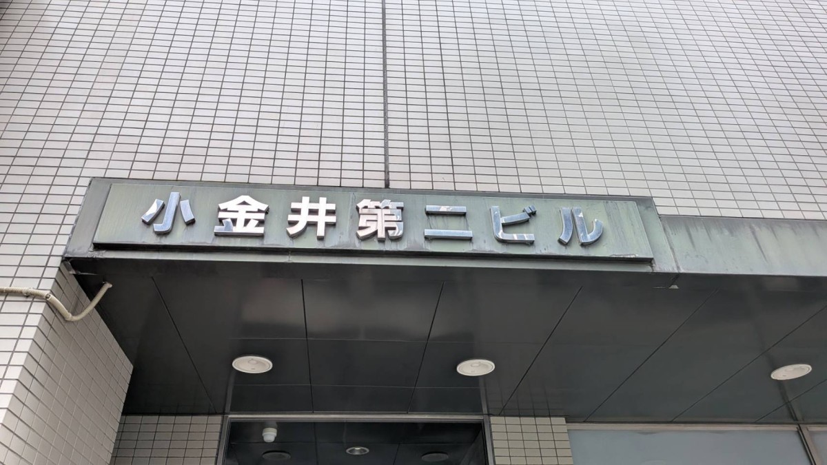 小金井第2の物件画像