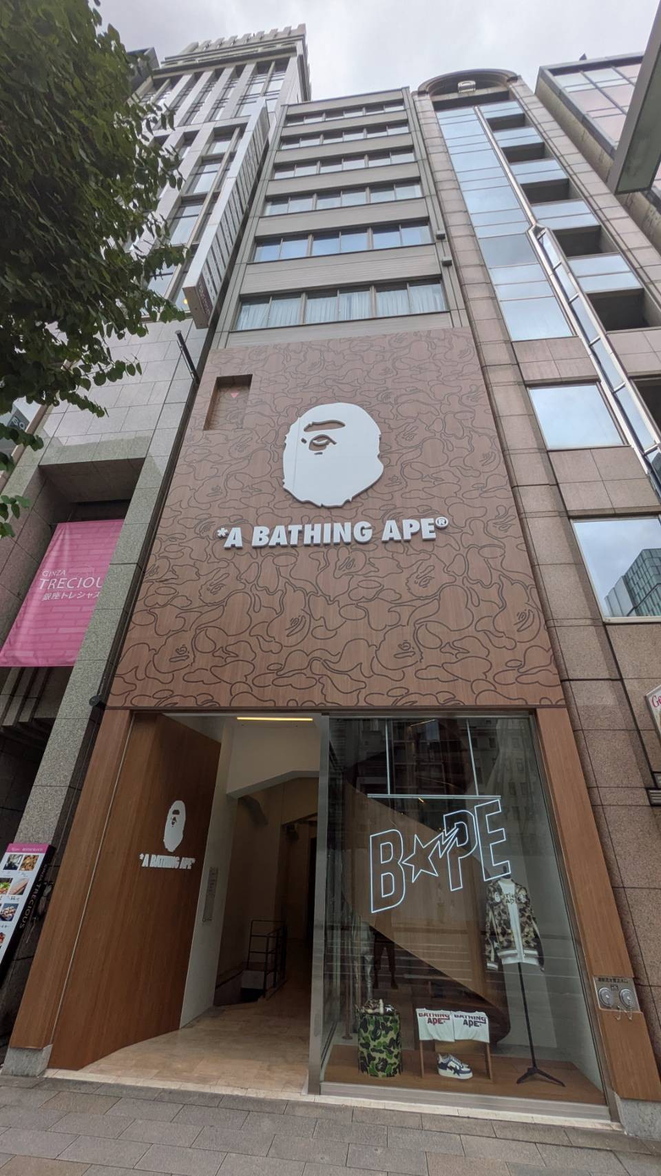 藤屋の物件画像