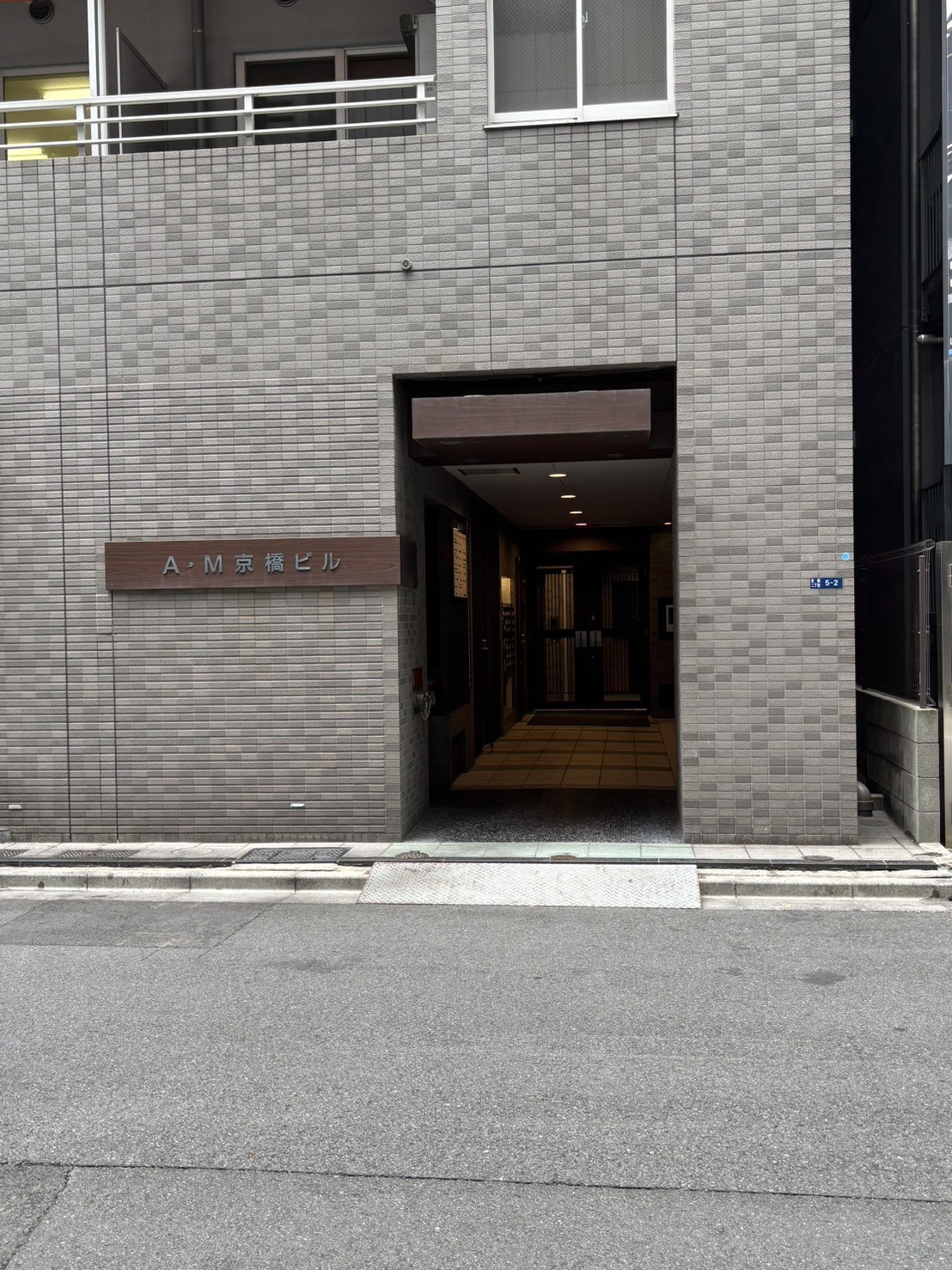 A・M京橋の物件画像