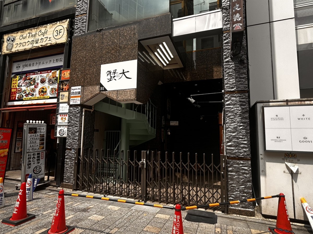 丸徳の物件画像