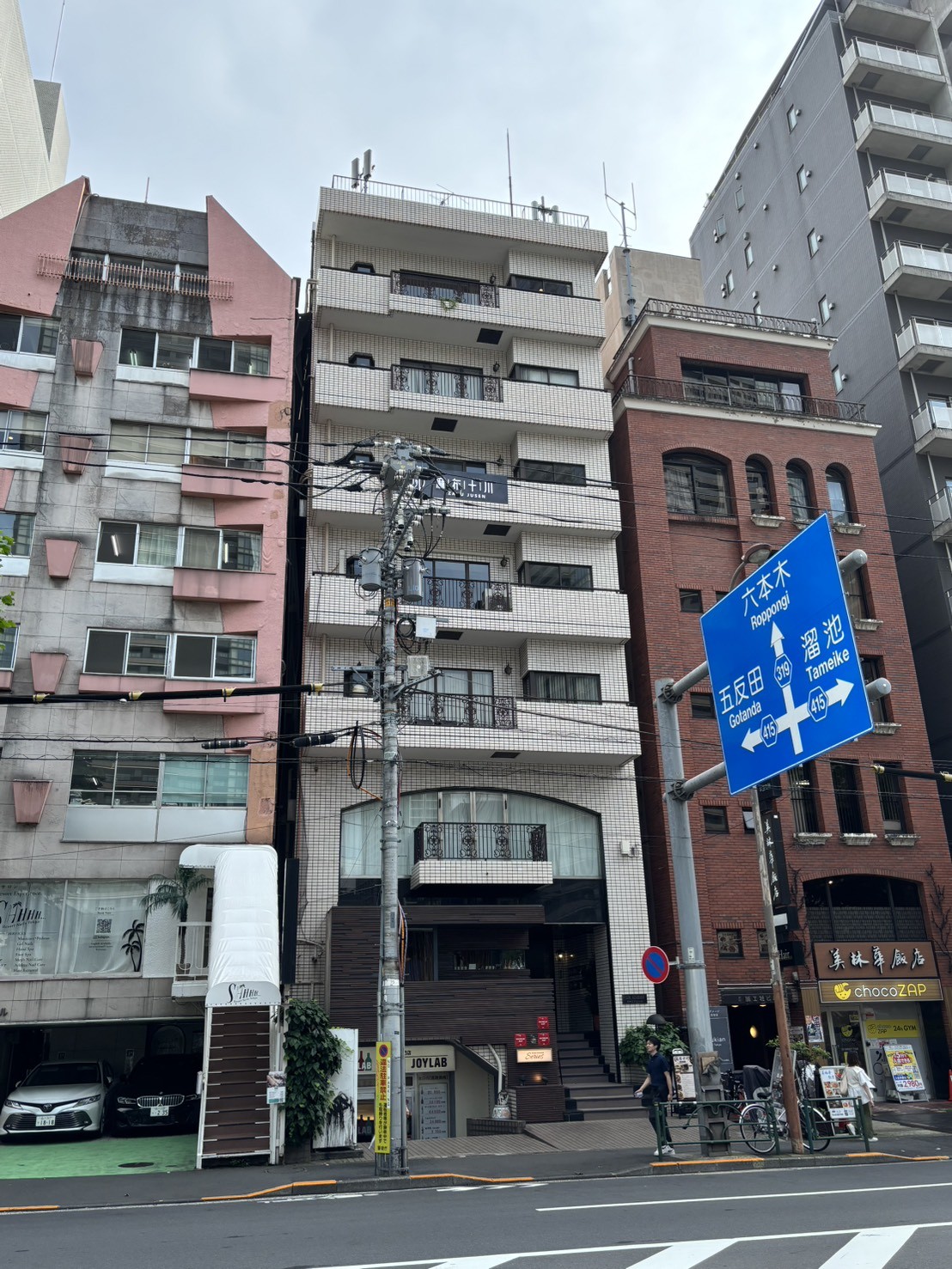 麻布エスの物件画像