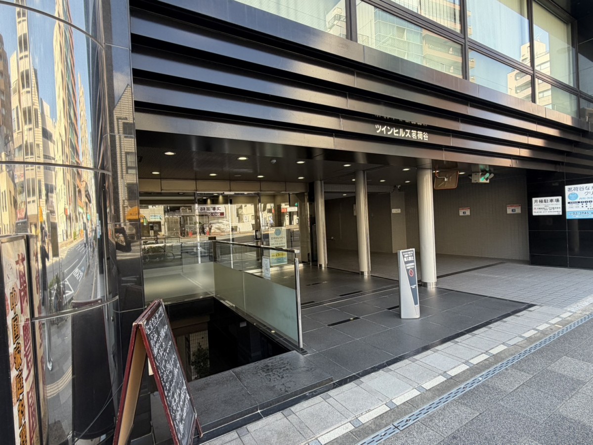 ツインヒルズ茗荷谷の物件画像