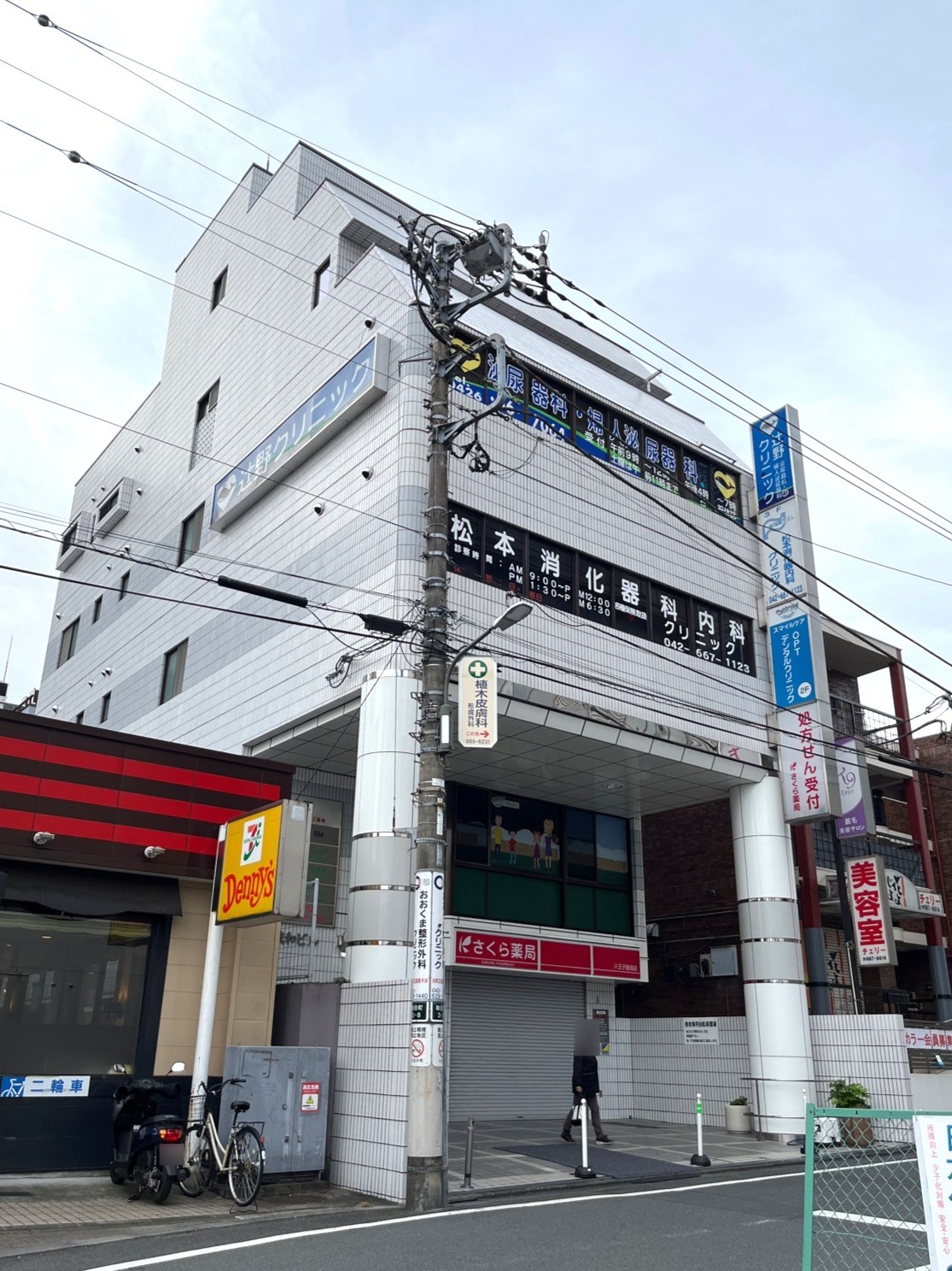 茂和の物件画像