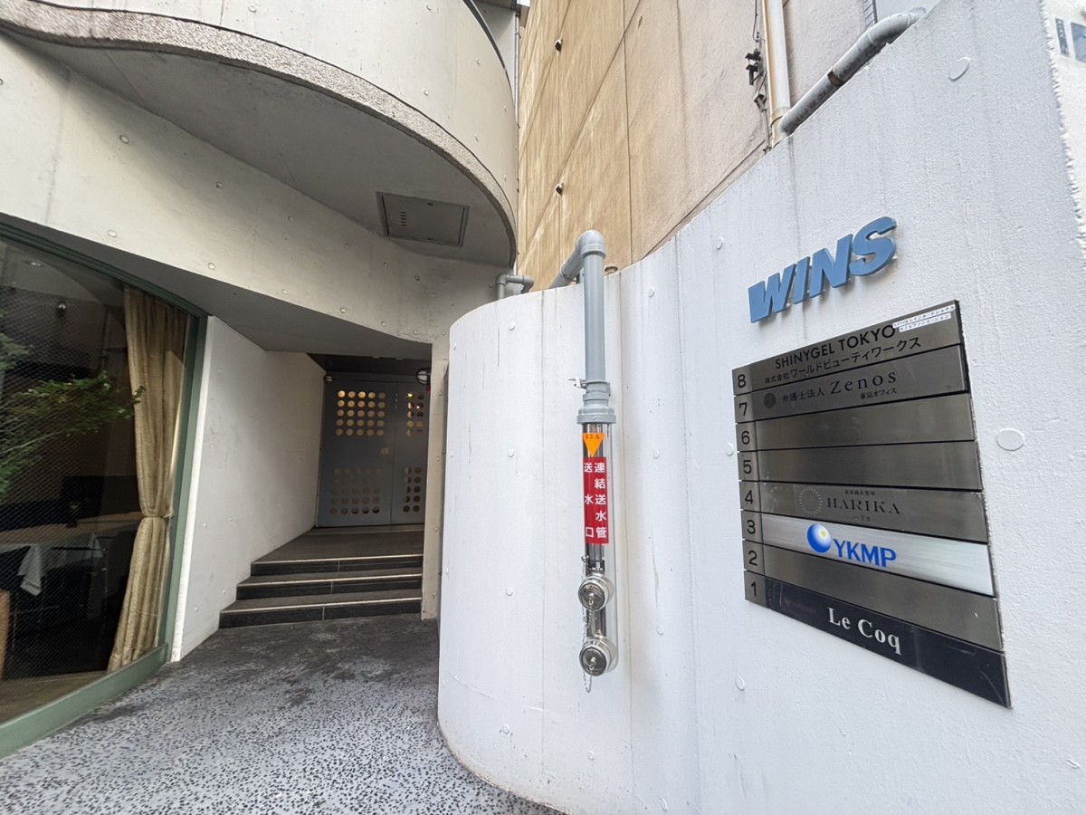ウインズ（WINS）の物件画像