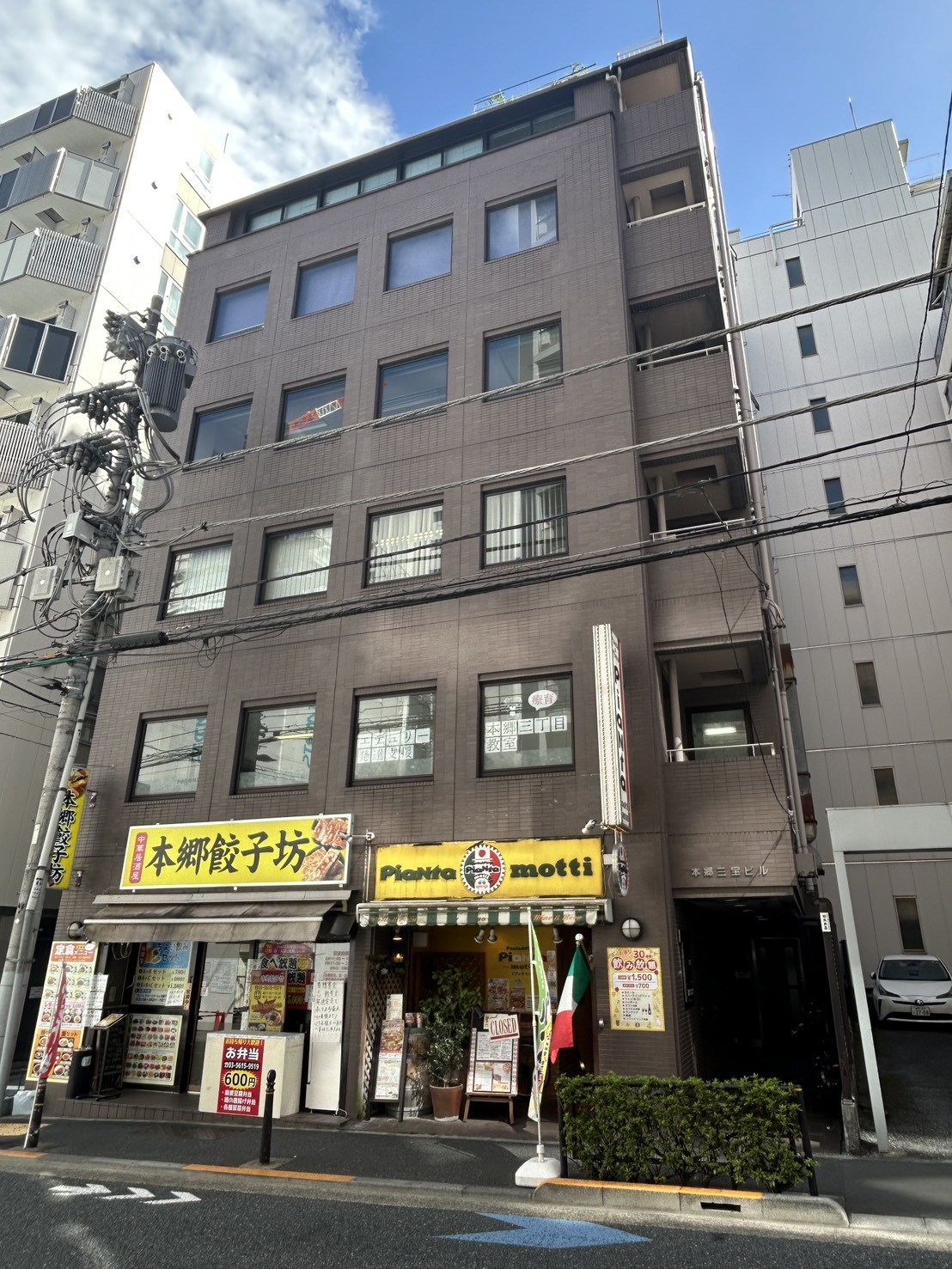 本郷三宝の物件画像