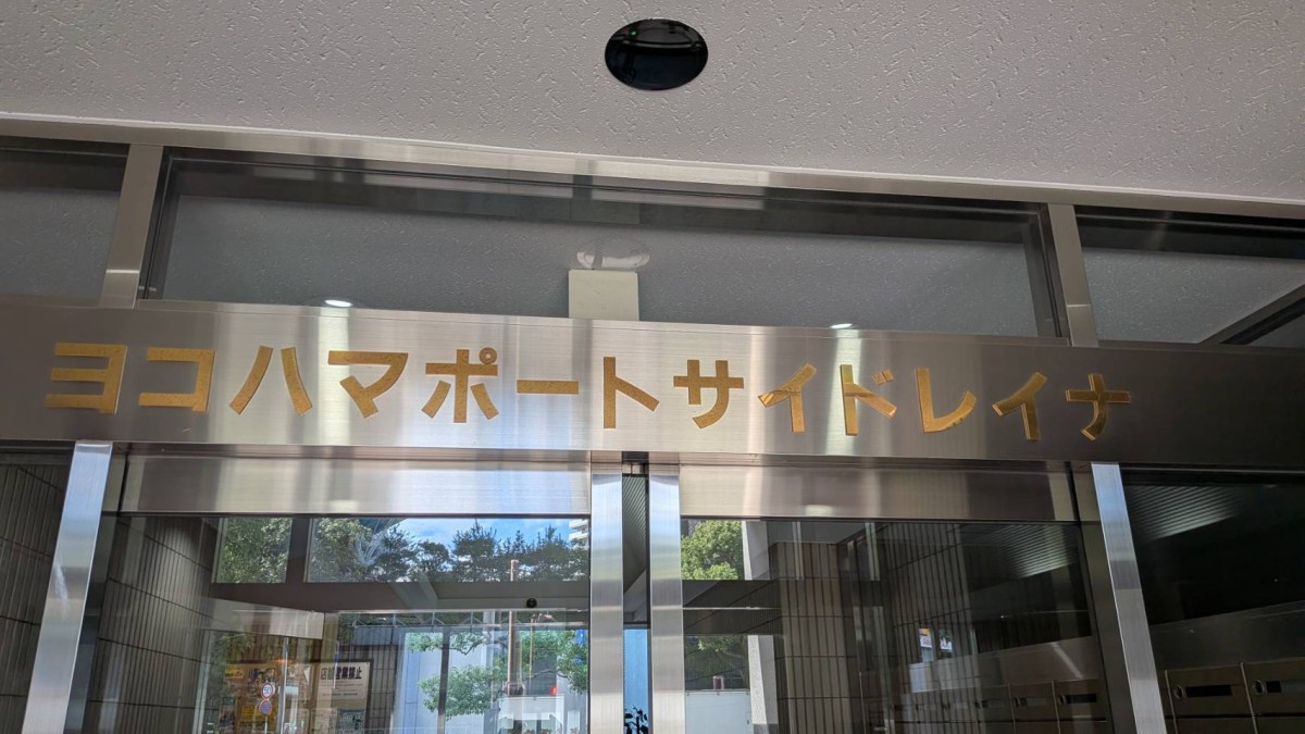 横浜クリエーションスクエアの物件画像
