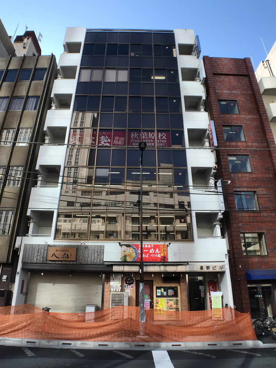 星野の物件画像