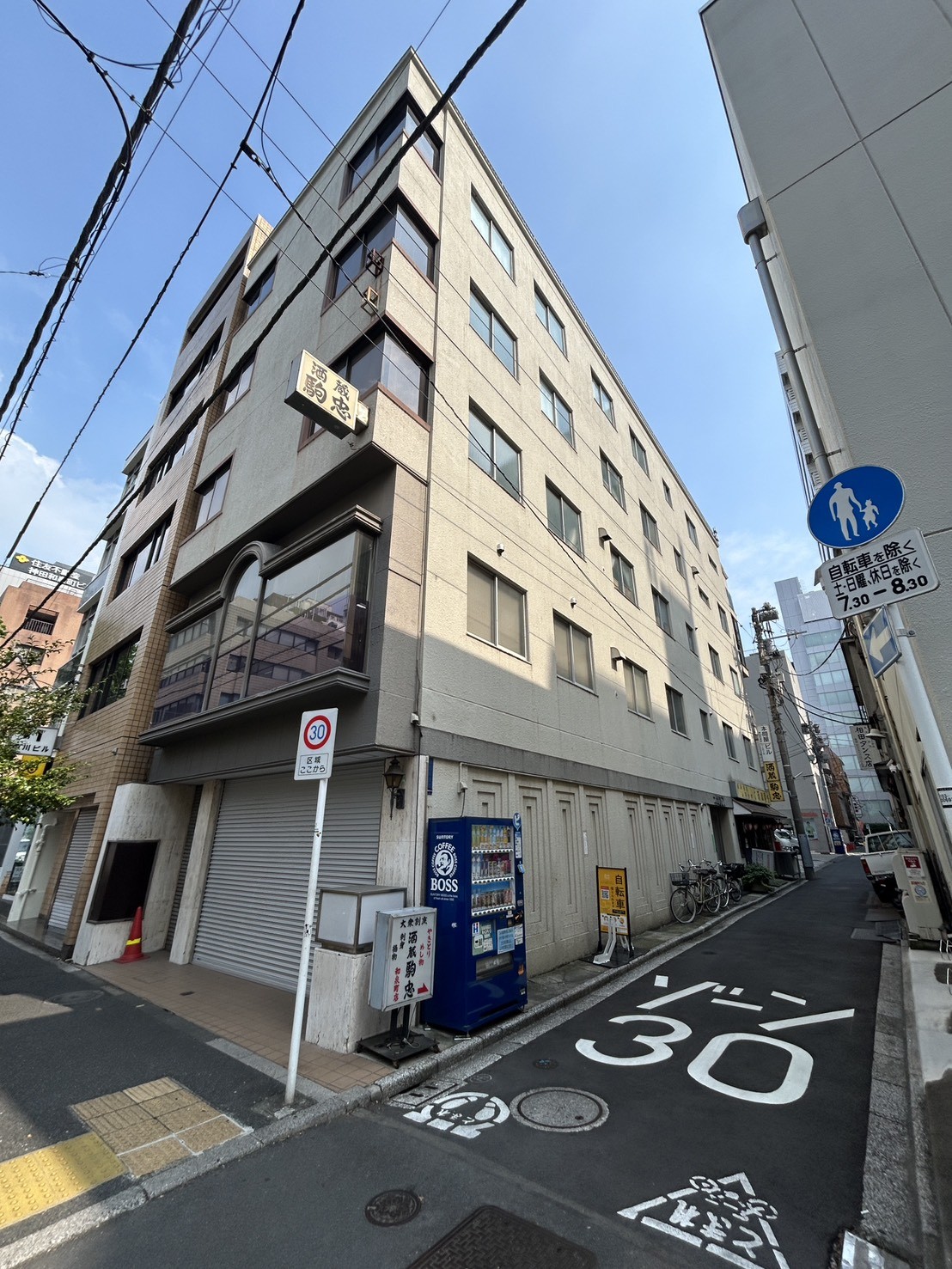 本間屋の物件画像
