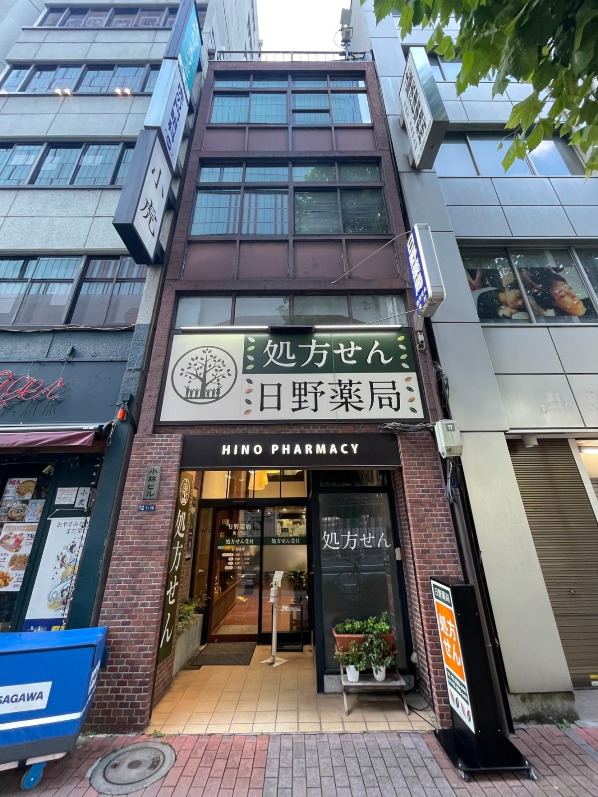 小林の物件画像