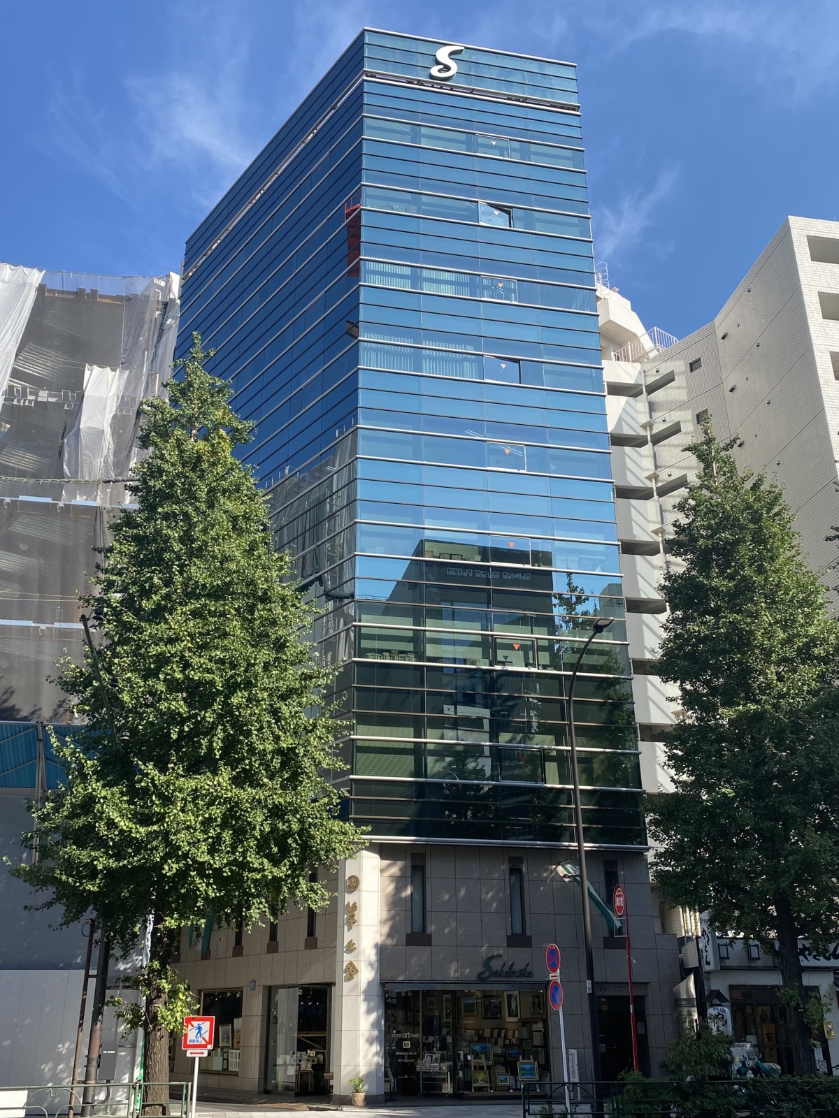 小川町メセナビルの物件画像