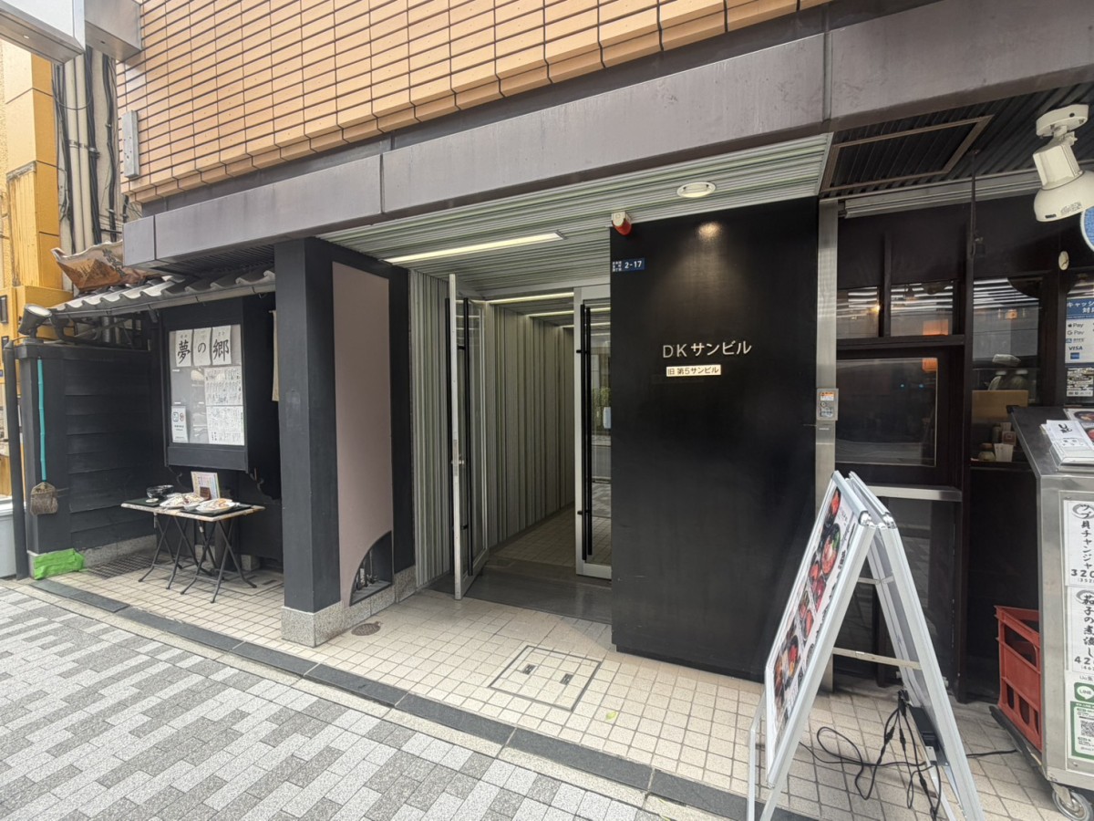 DKサンの物件画像