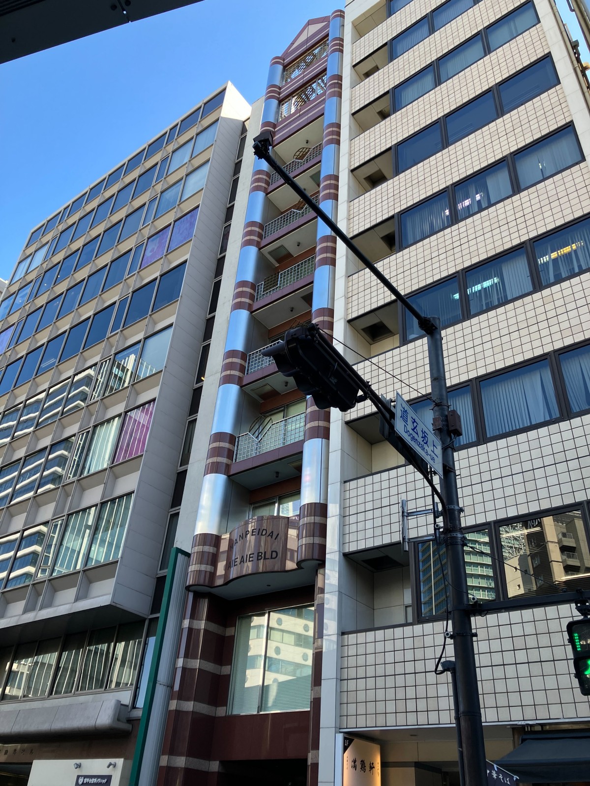 南平台アイアイの物件画像