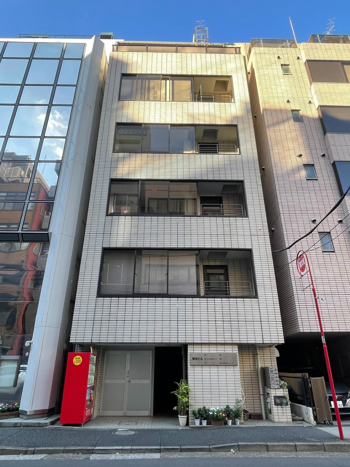 駒見の物件画像