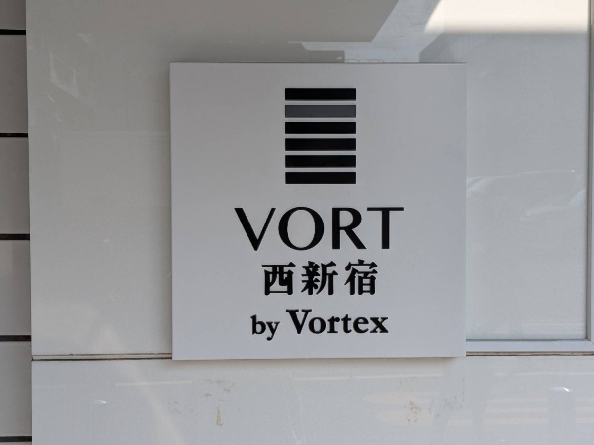 VORT西新宿の物件画像