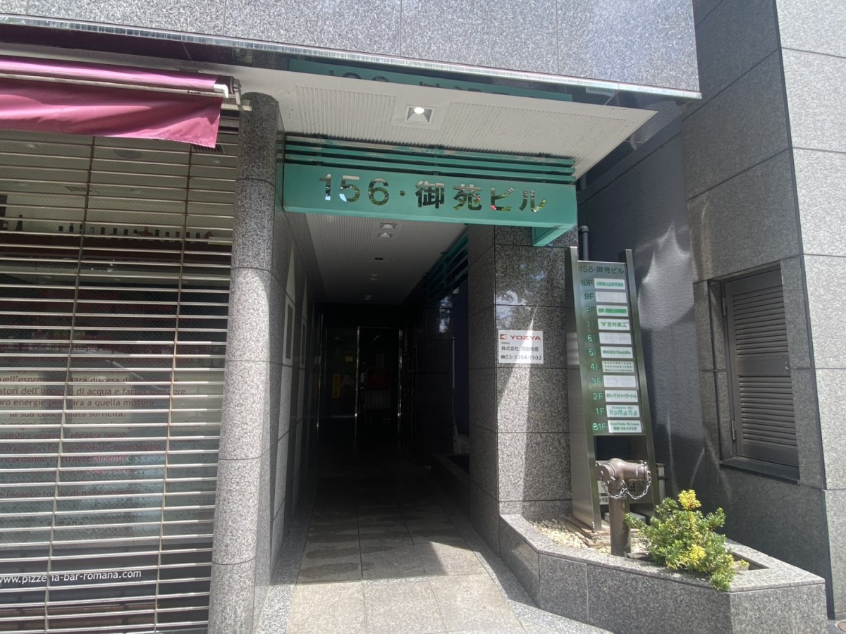 156御苑の物件画像