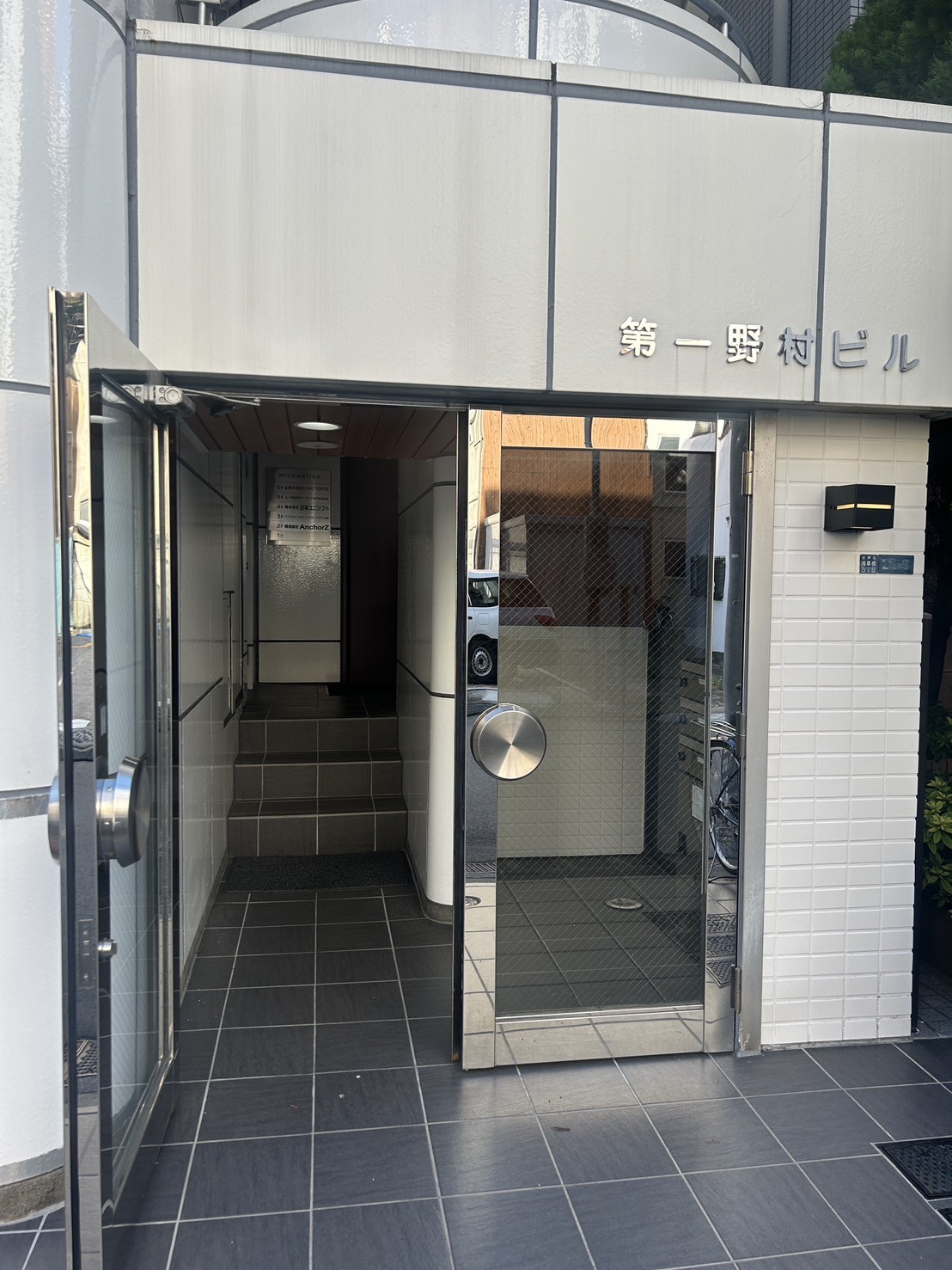 第1野村の物件画像