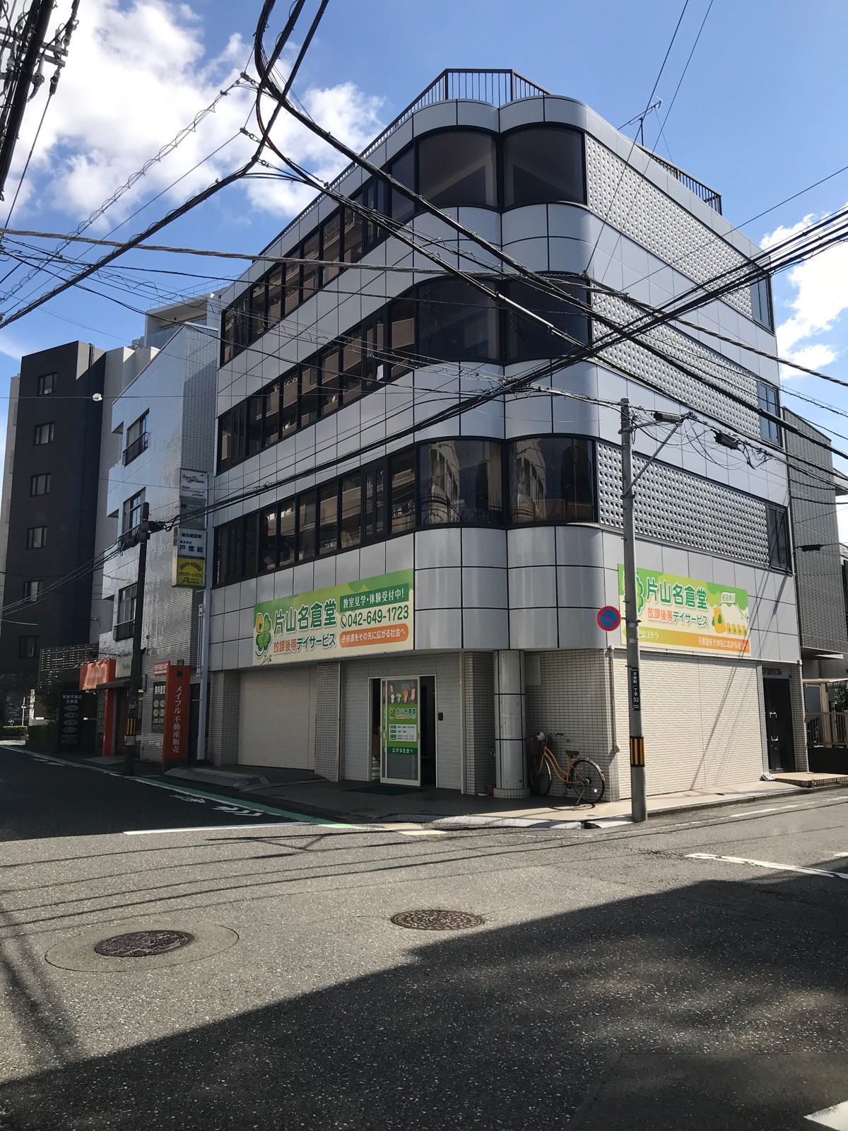 第7田代の物件画像