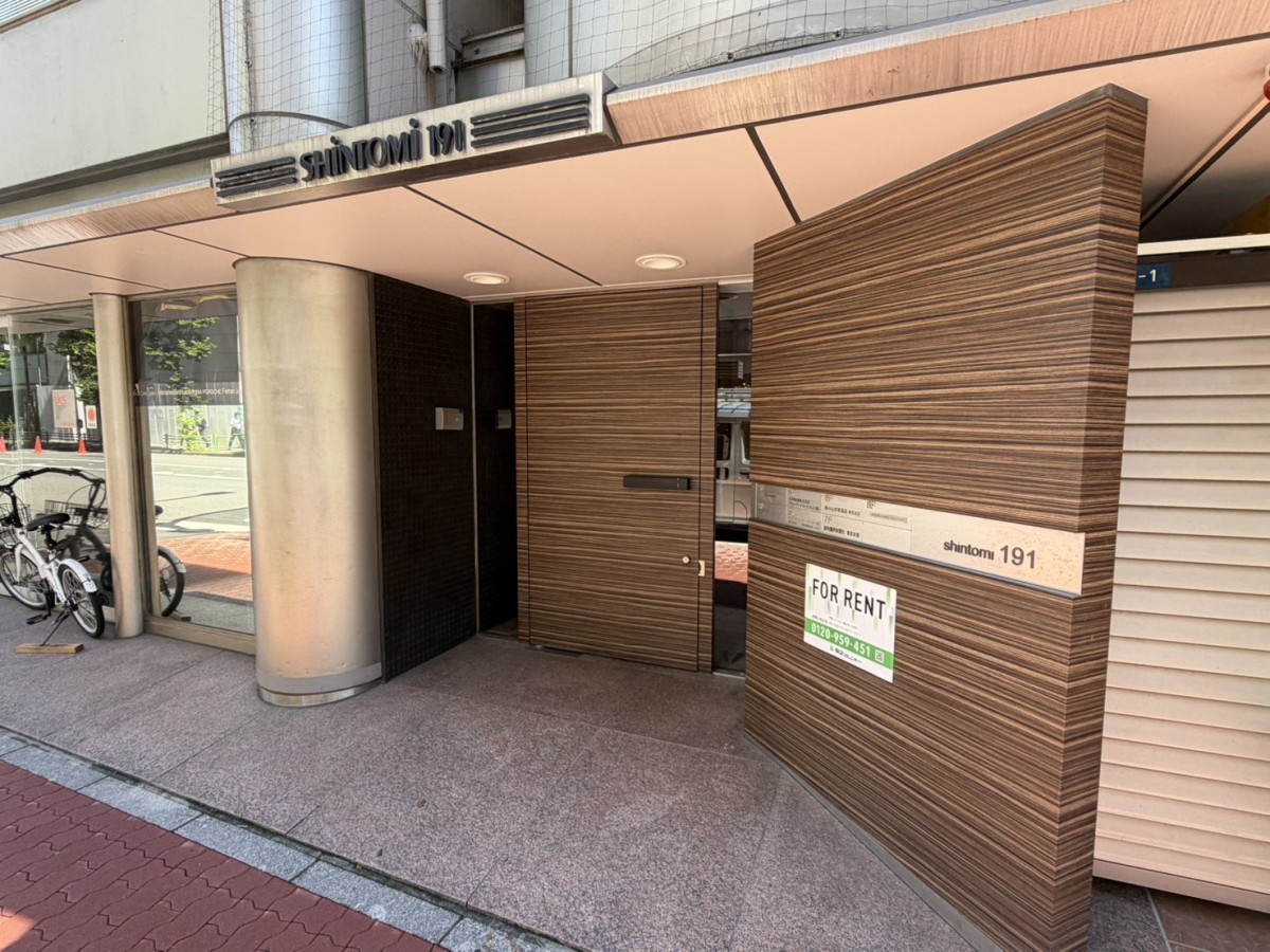 新富191の物件画像