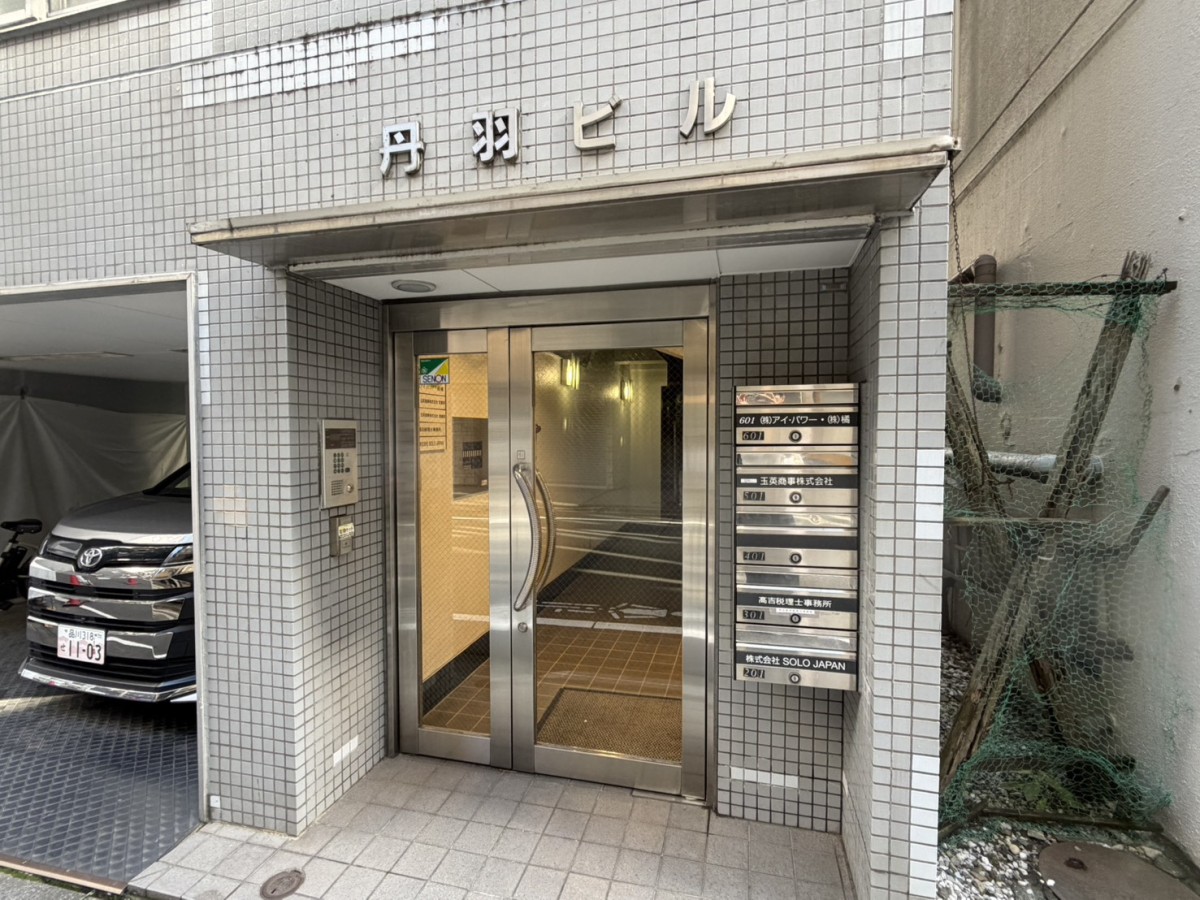 丹羽の物件画像