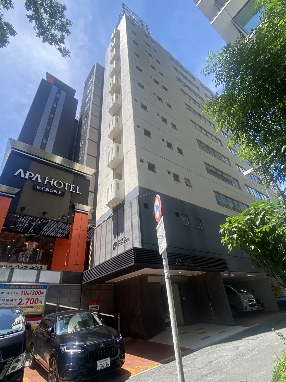 新大宗道玄坂上の物件画像