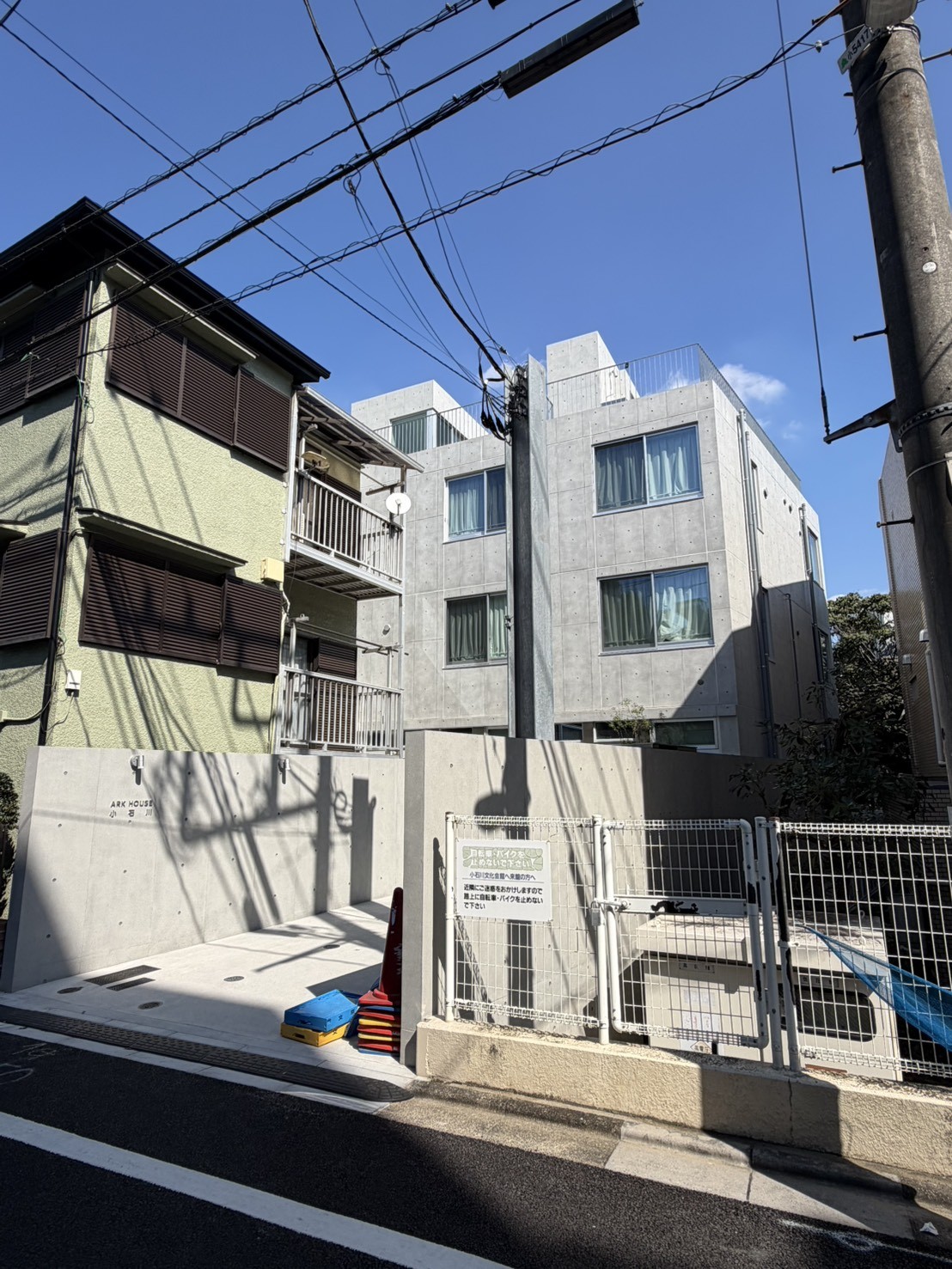 ARK HOUSE小石川ビルの物件画像