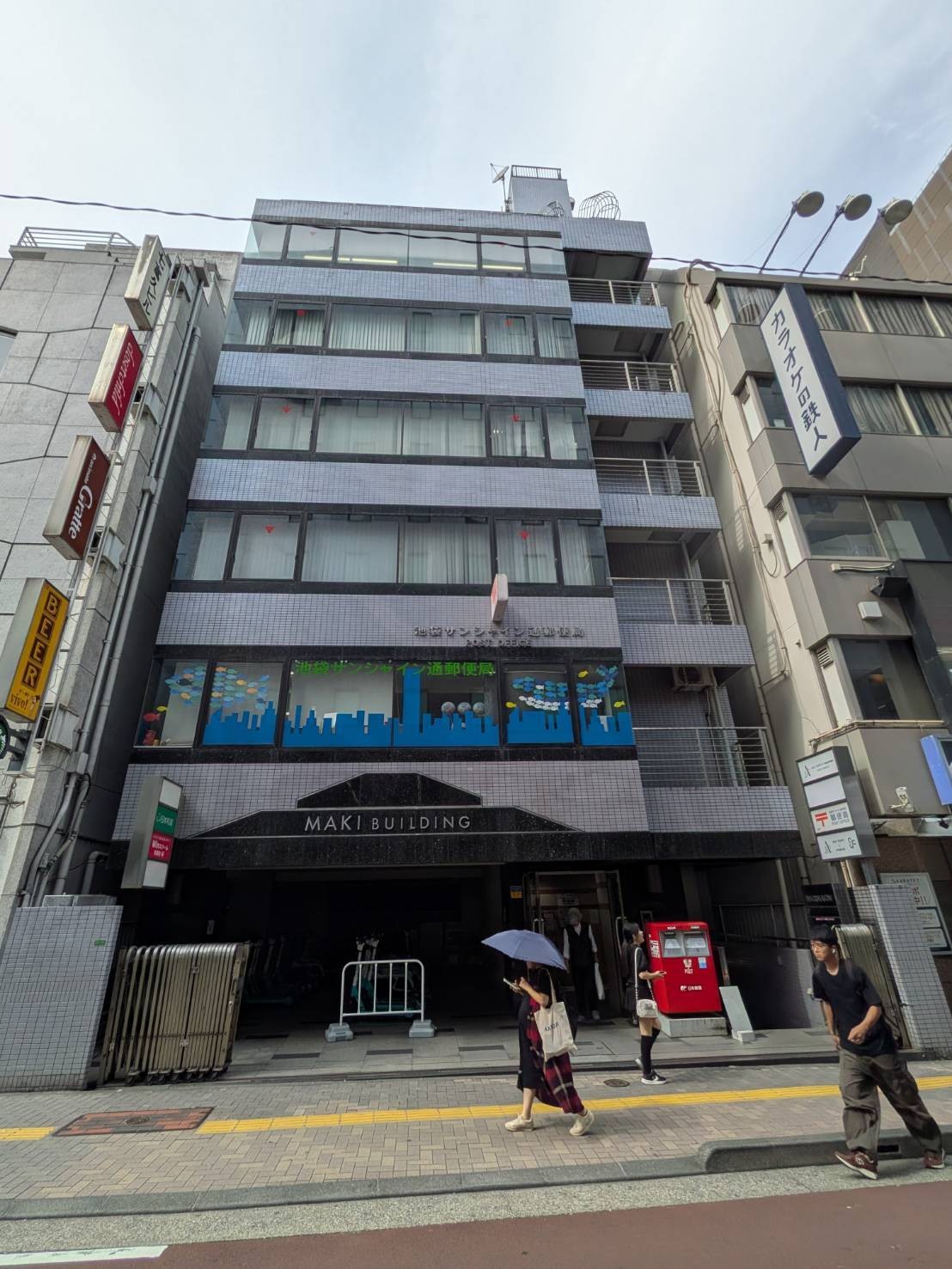 MAKIの物件画像