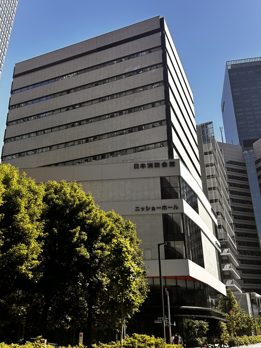 新日本消防会館の物件画像