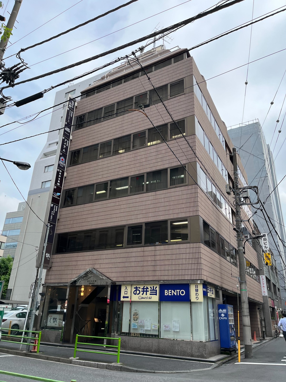 宝ビル本館の物件画像