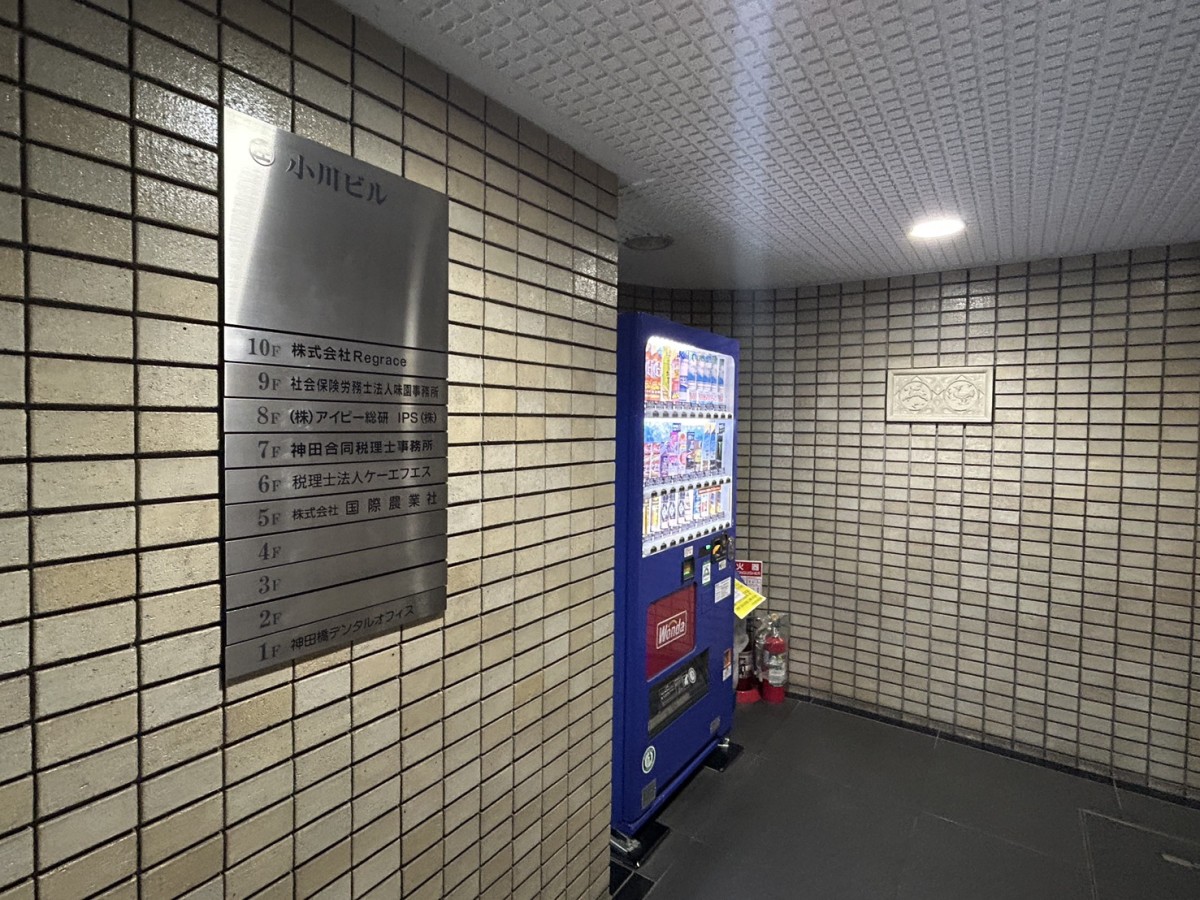小川の物件画像