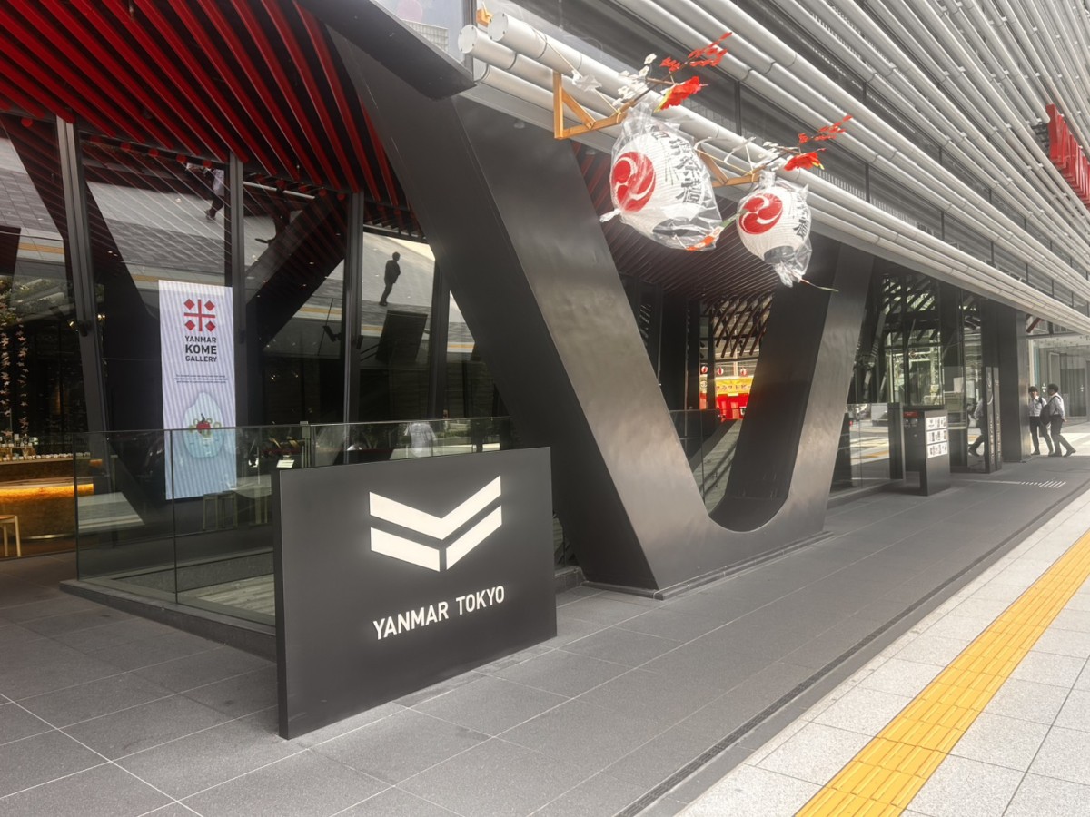 ヤンマー東京（YANMAR TOKYO）の物件画像