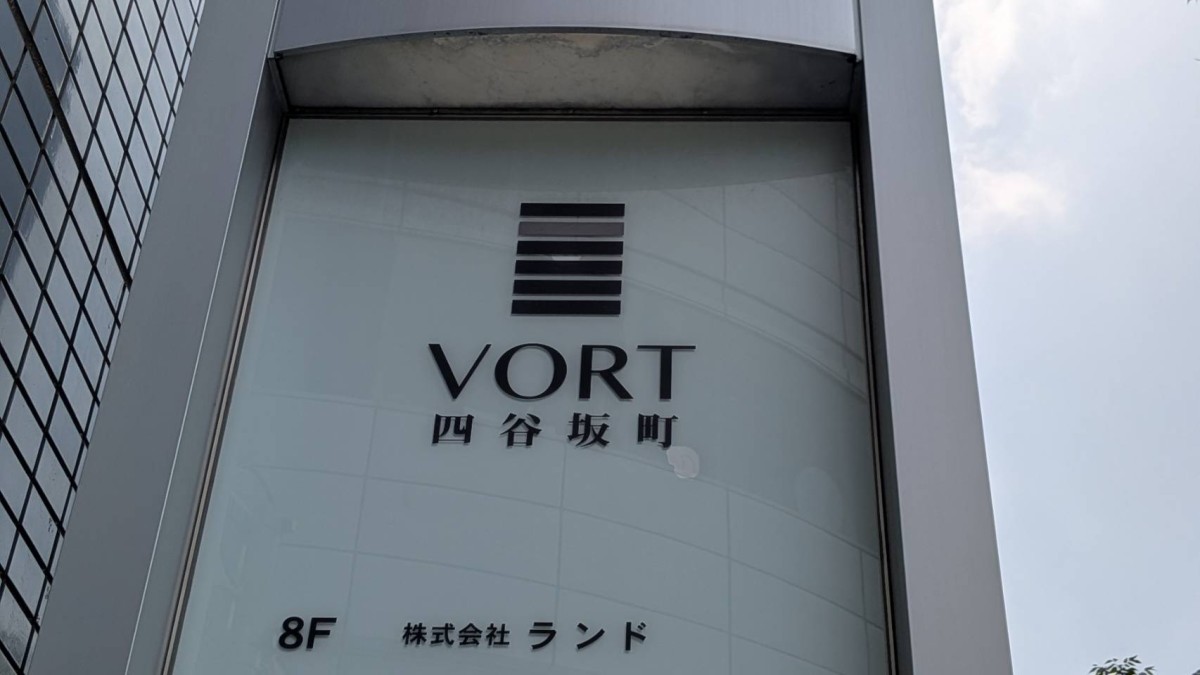 VORT四谷坂町の物件画像