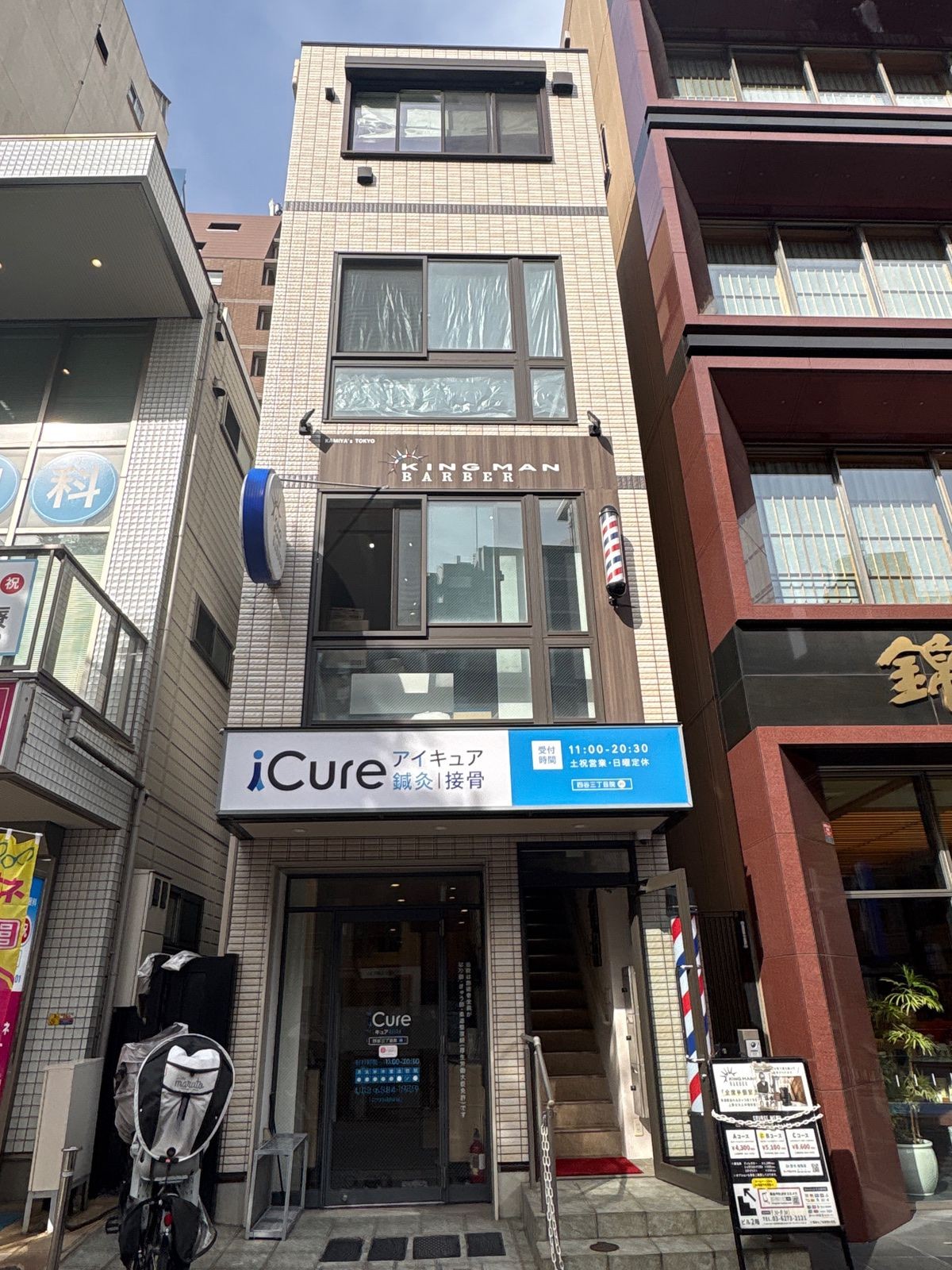 グレナデン四谷3丁目の物件画像