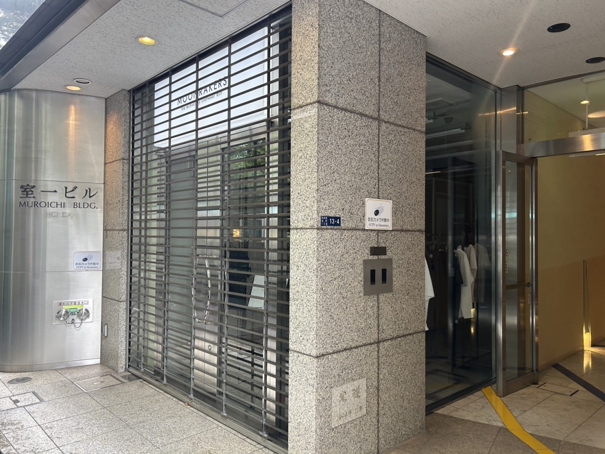 室一の物件画像