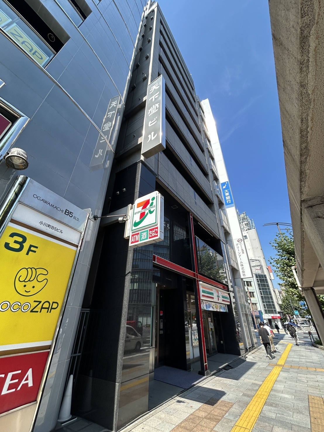 天下堂の物件画像