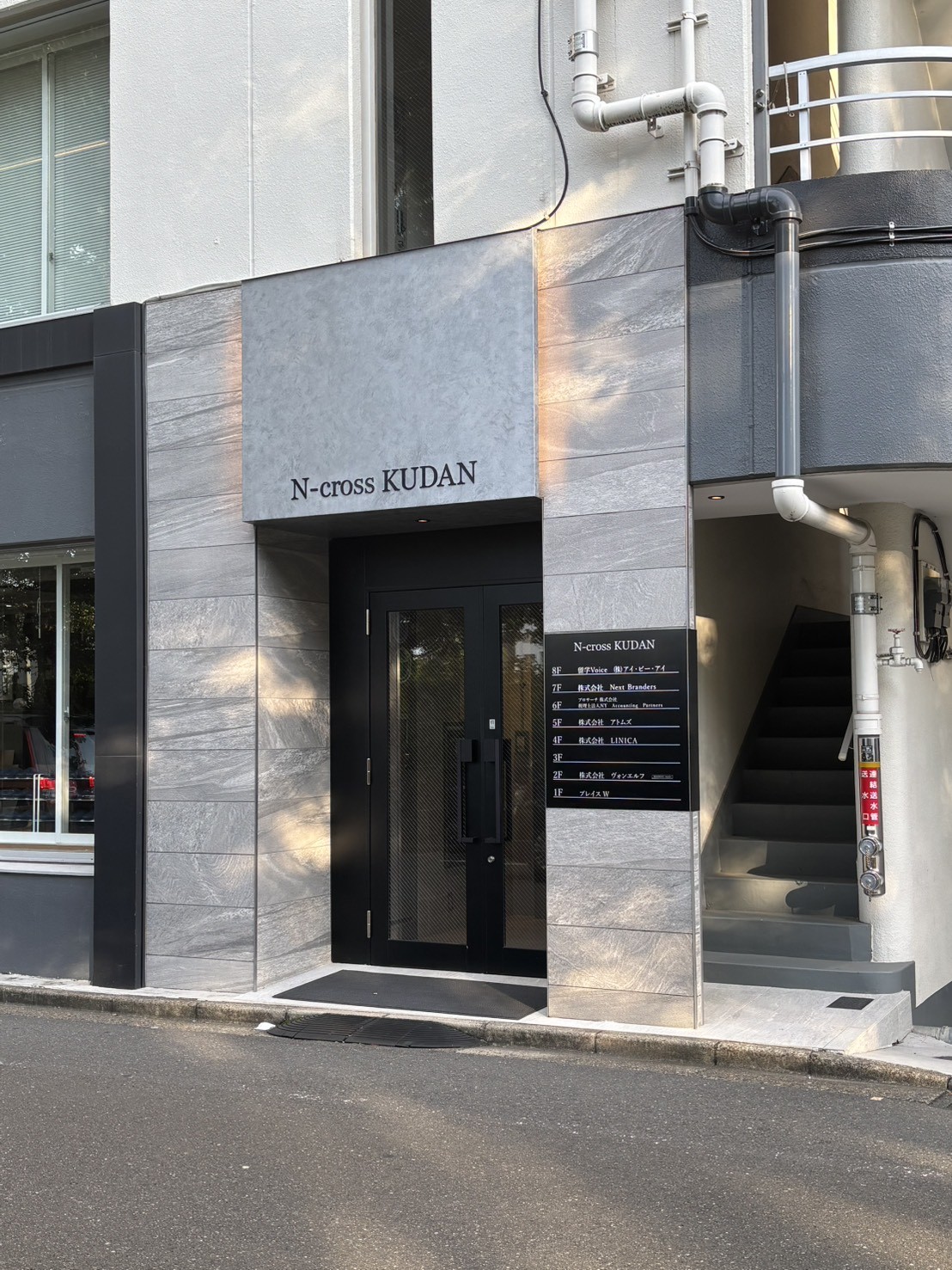 N-cross KUDANの物件画像