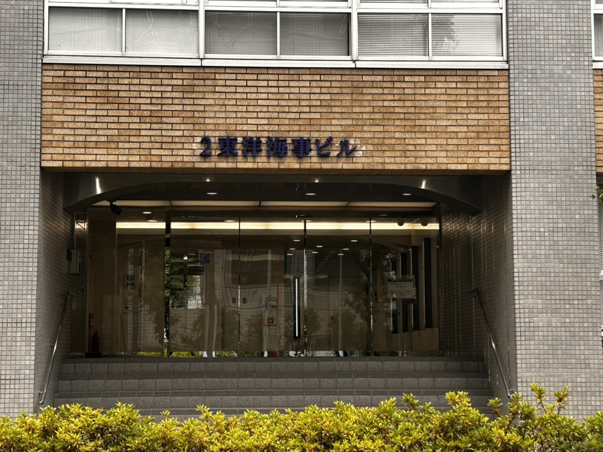 第2東洋海事ビルの物件画像