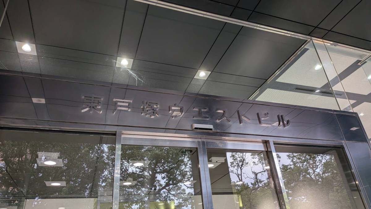 東戸塚ウエストの物件画像